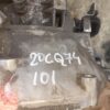 Cutie viteze manuala 5 trepte Peugeot 207/207+ 1.4 16V motorizare 8FS cod 20CQ74